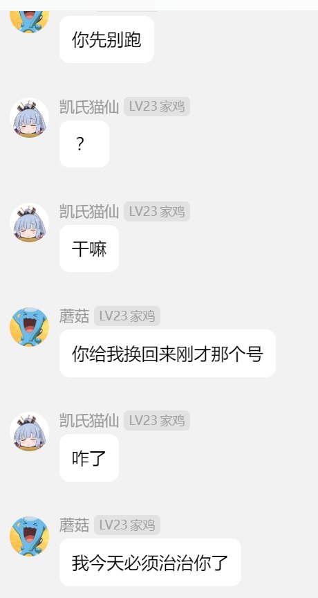跨七第一0锻固伤红眼3