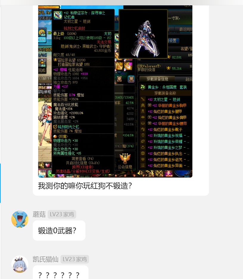 跨七第一0锻固伤红眼4