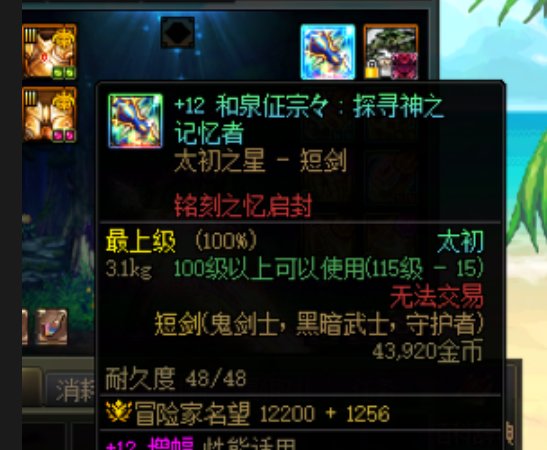 跨七第一0锻固伤红眼5