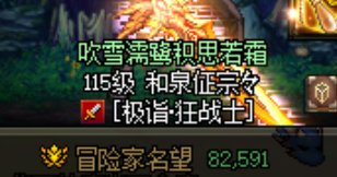 跨七第一0锻固伤红眼6