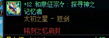 跨七第一0锻固伤红眼7