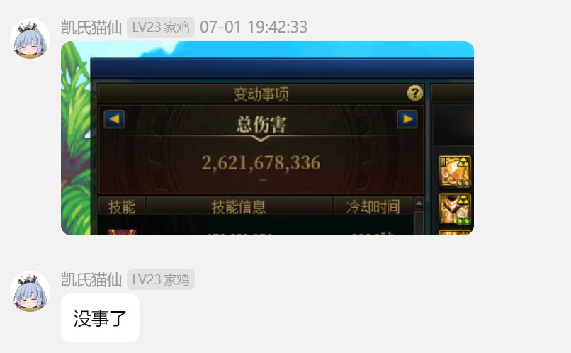 跨七第一0锻固伤红眼9