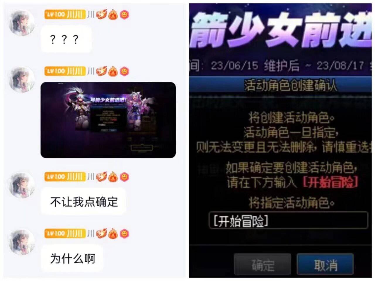 跨七第一0锻固伤红眼12