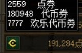 长期更新，每日搬砖记录妖气收益4
