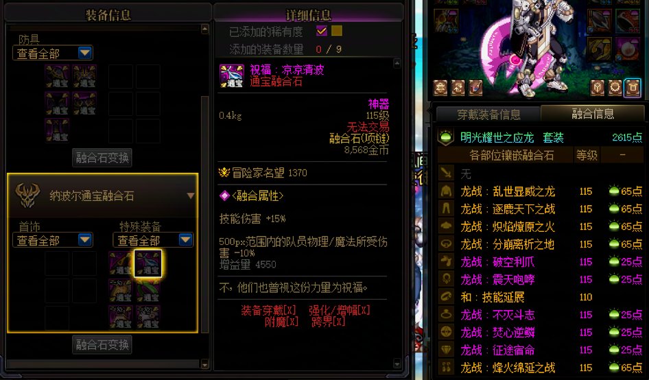 大家觉得这种注水怎么破？1