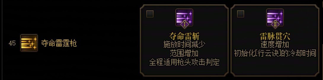 分享赵云VP理解和收集21