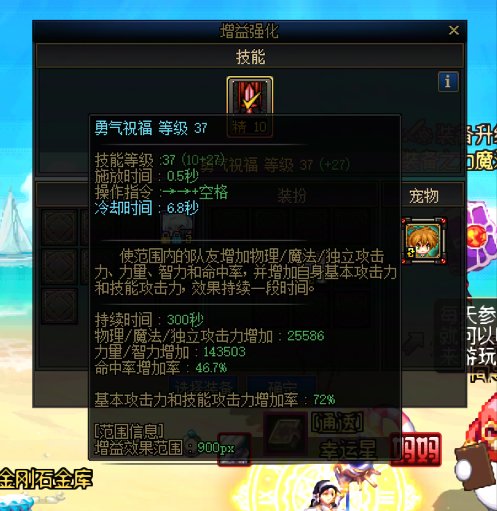 我这个奶打普通能带个6.0的吗？1