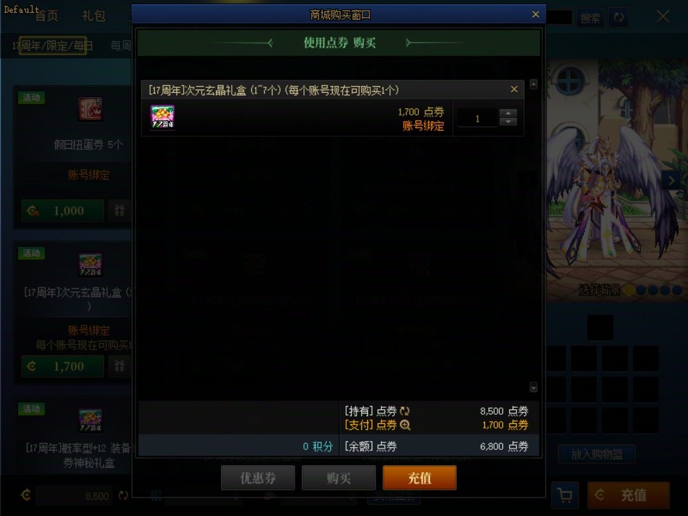 欢乐代币券买不了盒子么大佬们1