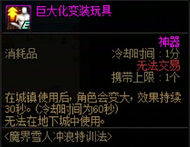 【0701】【另类暖暖】宠物变大石-特殊宠物展示2