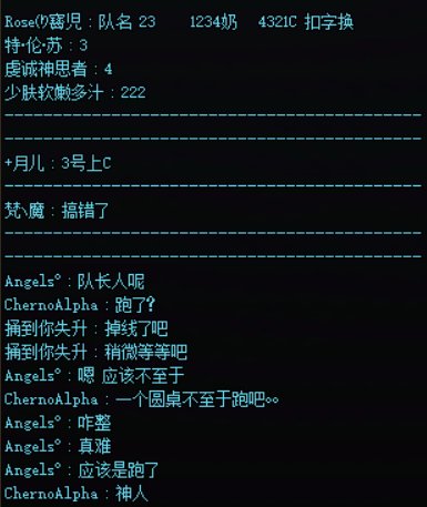 挂个维纳斯圆桌跑路的1