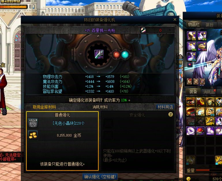 好心帮脱坑朋友领了代币和13券，结果。。。1