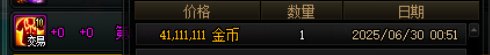 7月打卡1：暖暖杂谈 曦和天10又买亏辣！3
