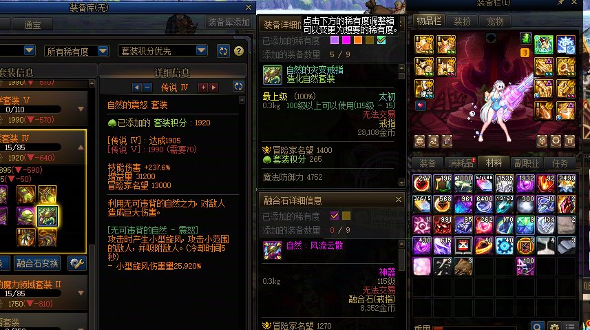 你的意思是，我一半的太初都是同一件是吧1
