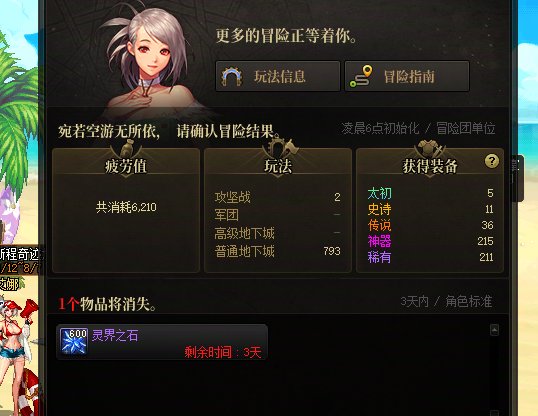 这也太累人了。1