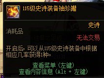 【7月】【梦境塔】8个SS罐子能开出几个能用的?1