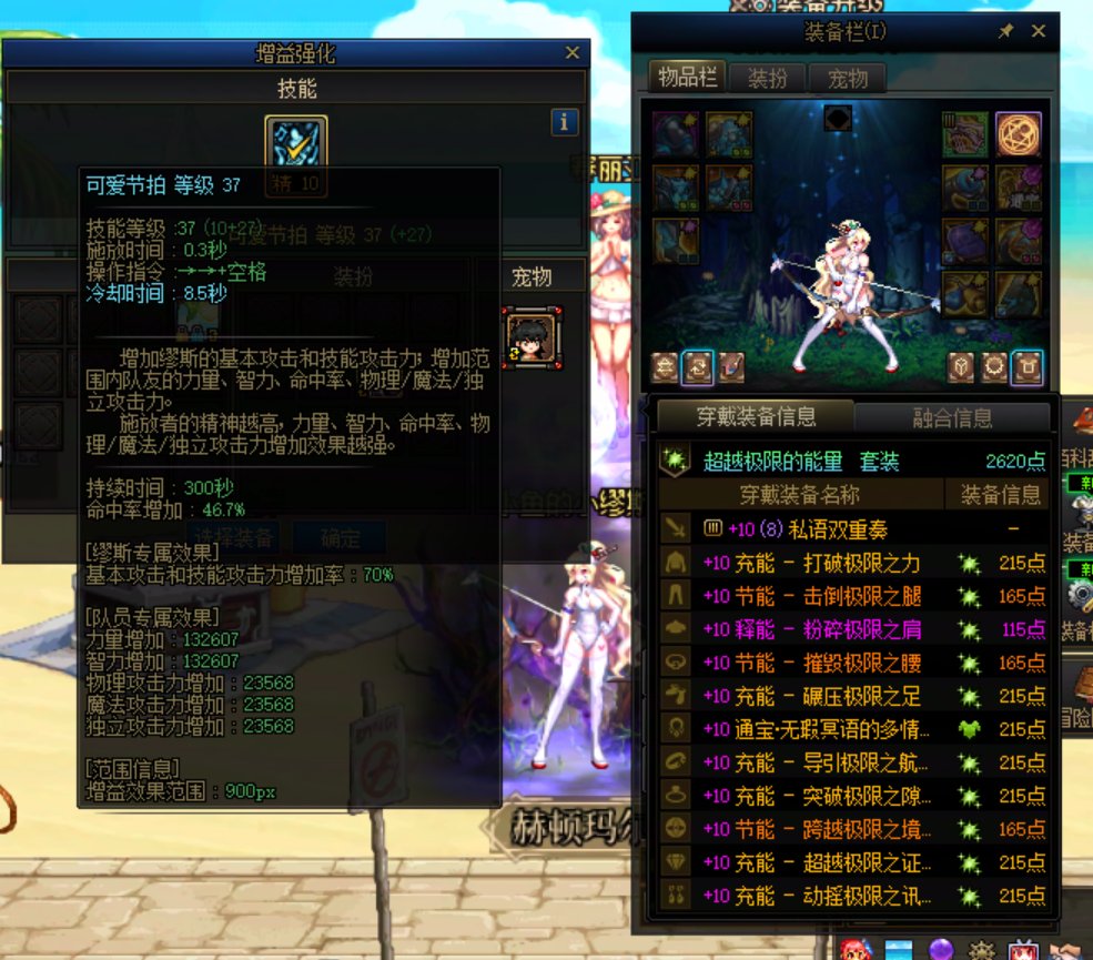 缪斯重新脱穿通宝项链三攻差了500多3