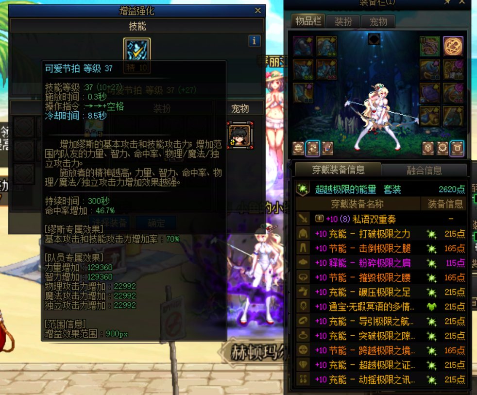 缪斯重新脱穿通宝项链三攻差了500多1