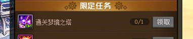 等补偿2