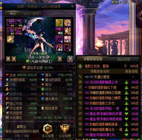 跨6挂个人，降临挂机装死？？活不起还是真有事？？1
