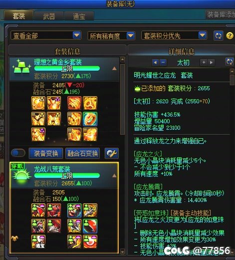 真的服了，今天晚上心情真是一波三折1