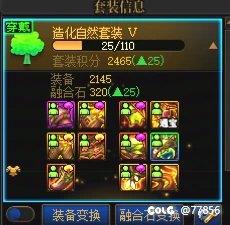 真的服了，今天晚上心情真是一波三折3