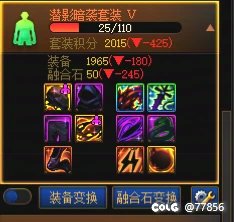 真的服了，今天晚上心情真是一波三折2