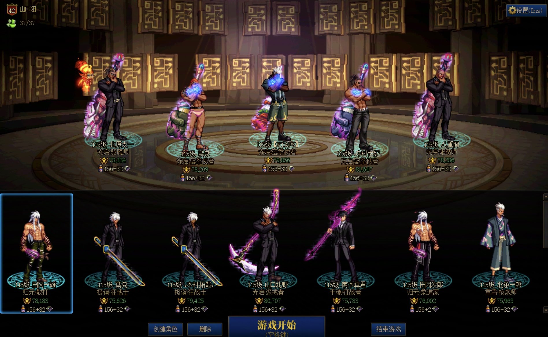 跨一高配优质小团体招3~4人5
