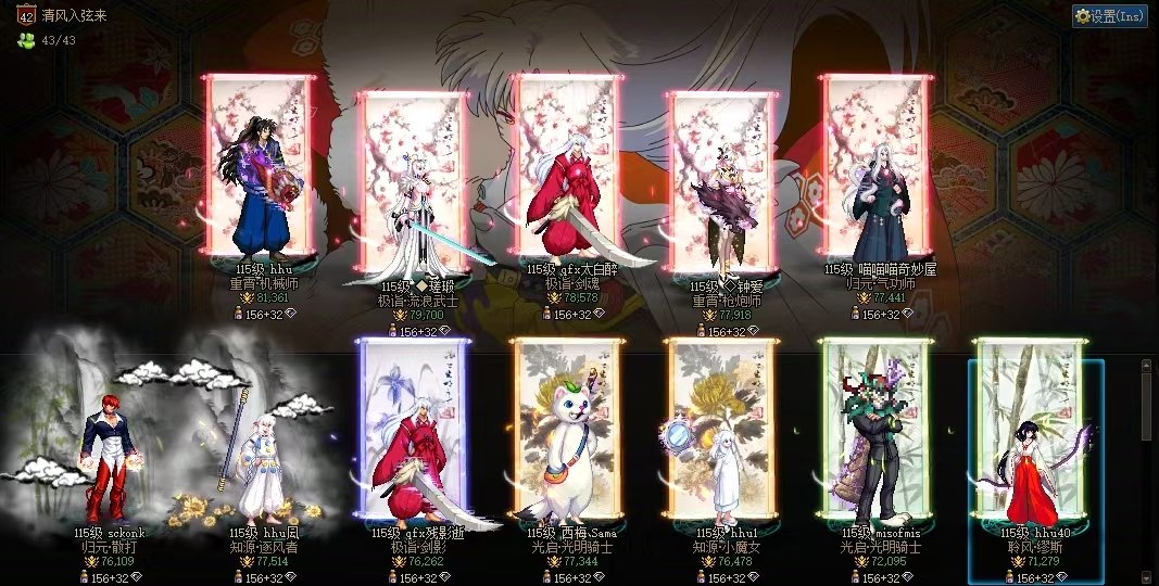 跨一高配优质小团体招3~4人7