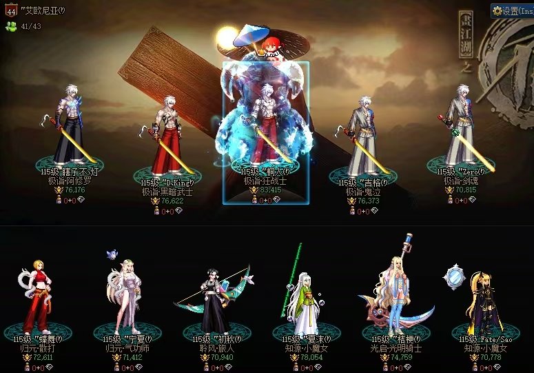 跨一高配优质小团体招3~4人8