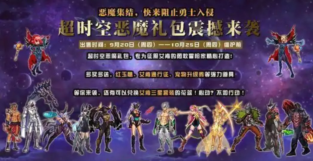 汇总一下玩家自制的时装（不全）这些你最期望出哪些？也算是给DNF的美工加点创意！5