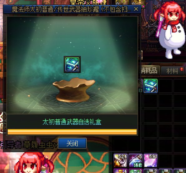 脱坑散分1