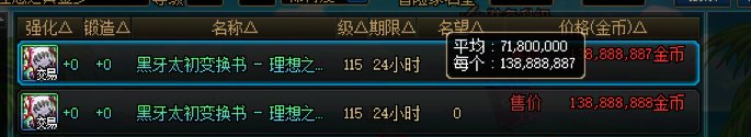 今天虚无刷新了，大部队是否究极毕业了？1