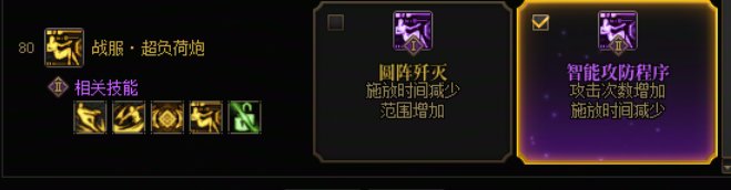 奶枪VP的一些个人选择8
