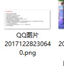 偶然间翻到一张老截图1