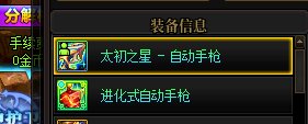 这个系统还是会拿捏人心的1