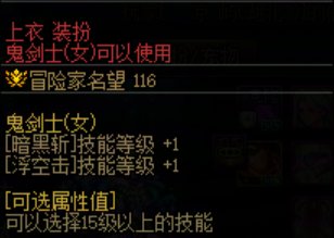 【攻略：避雷提醒】我绝不是最后一个知道！更新后职业痛失2%伤害——周年庆版本小贴士2