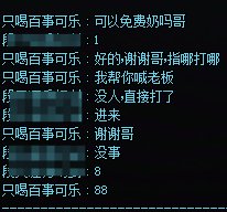 免费奶们都给我学学2