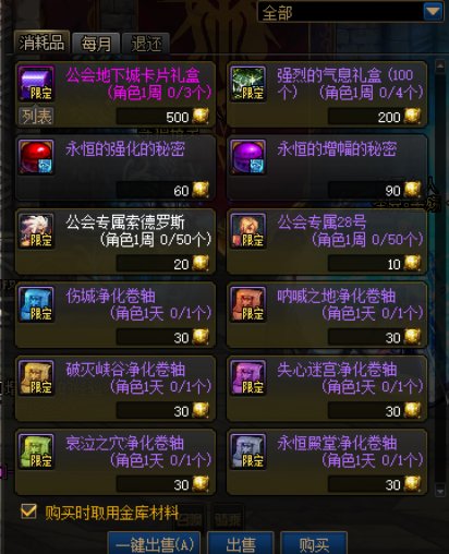 7月1号上线必做6件事2