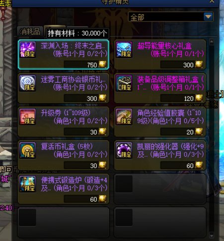 7月1号上线必做6件事1