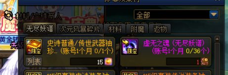 7月1号上线必做6件事4