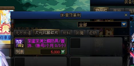 7月1号上线必做6件事8
