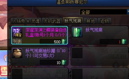 7月1号上线必做6件事9