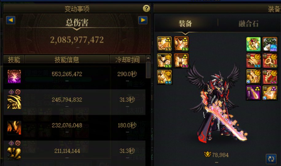 兄弟们，这鬼泣是不是废了？2