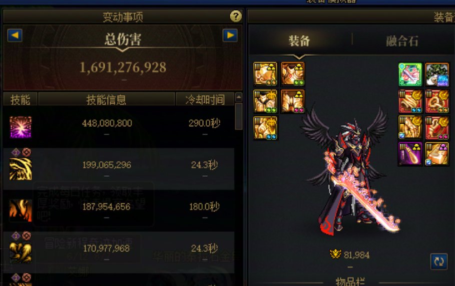 兄弟们，这鬼泣是不是废了？3