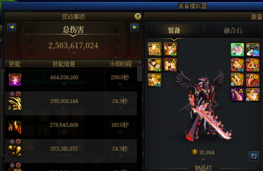 兄弟们，这鬼泣是不是废了？4