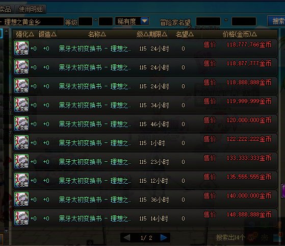 穷哥们真追不起这黄金乡1
