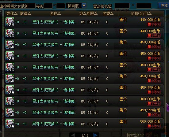 穷哥们真追不起这黄金乡2