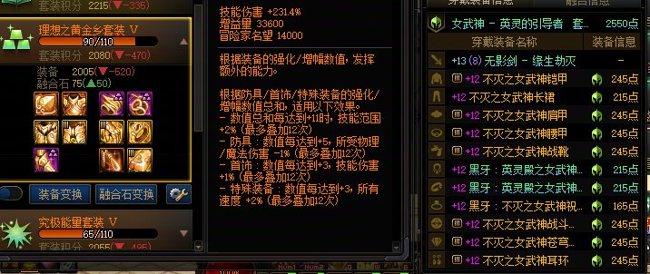 穷哥们真追不起这黄金乡3