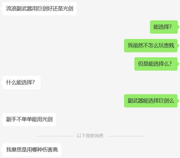 【破事水】回归群友，但是很多问题搜一下就能搜到啊。1