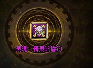 【攻略】装备库一些小技巧分享6